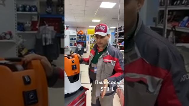 Пылесосы компании «STIHL»