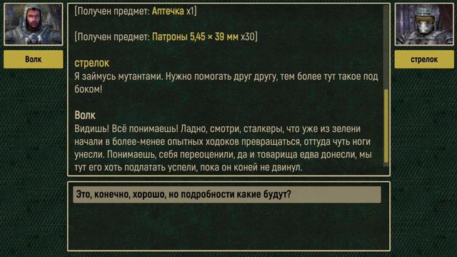 видео плохого качества извиняйте ,но это видео про прохождение игры зов зоны смотреть онлайн