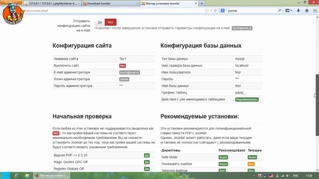 Установка - Install Joomla 3.4.1 смотреть онлайн