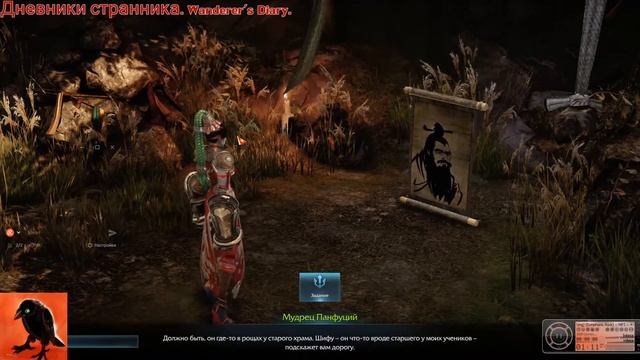 Дневники странника. Lost Ark Online. Играю и Стебусь. смотреть онлайн