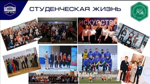 День открытых дверей онлайн. Физико-математический факультет