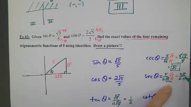 Eval 6 Trig Function смотреть онлайн