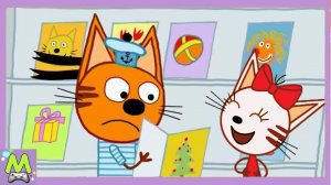 Раскраски с Тремя Котами.Ищем Подарок для Папы Кота и Учим Цвета.Мультик Игра