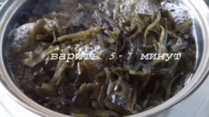 Как готовить морскую капусту +простой и вкусный салат/Кухонные дела Надежды/ #морская_капуста #сала