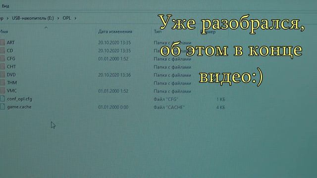 Лучший способ игры на PS2 c жёсткого диска в 2020. PS2 NetBox смотреть онлайн