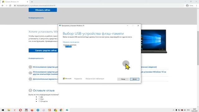 Как скачать любую версию Windows 10 через сайт Майкрософт (Оригинальный образ) смотреть онлайн