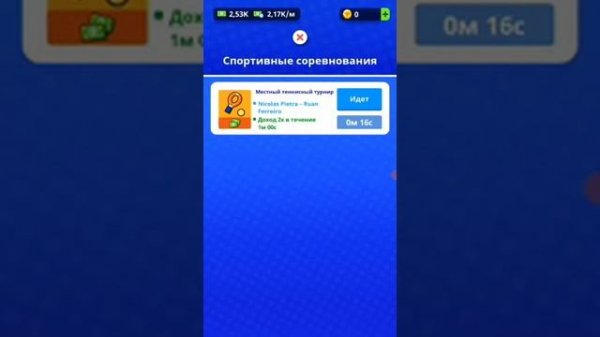 Игра Sports city | СТРОЮ СТАДИОНЫ Симулятор #1