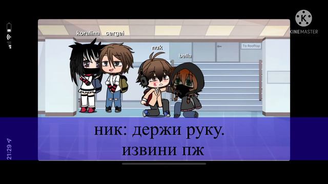 ~|Gacha life|~ ^изгой^ •1 серия• смотреть онлайн