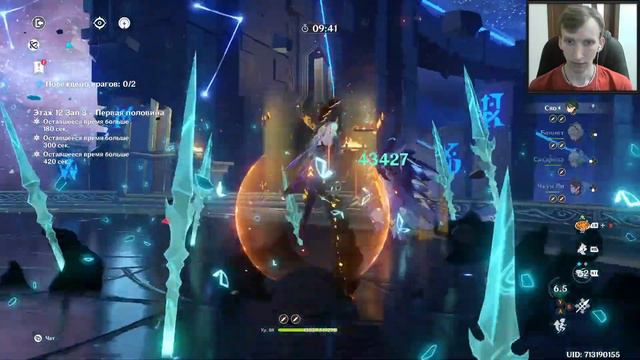 СТРИМ Genshin Impact 2.7 ➠ Бездна смотреть онлайн