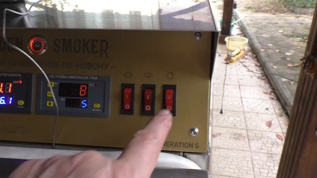 ИНДЕЙКА копчено-вареная в ГОЛДЕН СМОКЕР смотреть онлайн