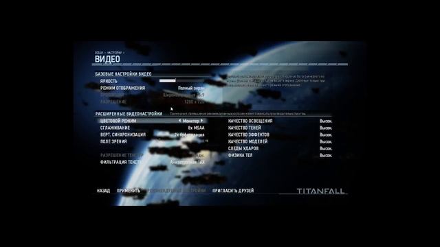 Titanfall. Обучение, мультиплеер ! смотреть онлайн