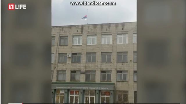 На Урале мэрию оштрафовали за перевёрнутый российский флаг смотреть онлайн