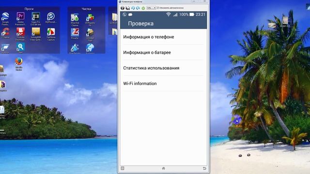 Asus ZenFone 5, инженерное меню, j, увеличении громкости смотреть онлайн