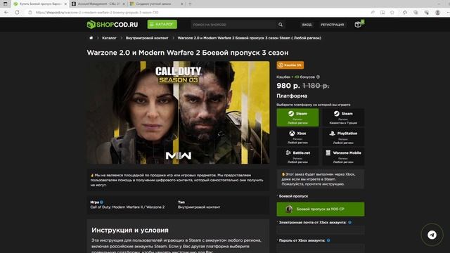 КАК КУПИТЬ БОЕВОЙ ПРОПУСК НА РОССИЙСКИЙ АККАУНТ СТИМ! смотреть онлайн