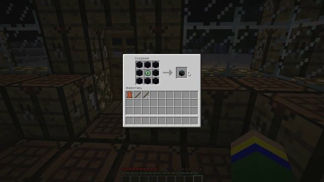 Minecraft - Как скрафтить Эндер сундук? смотреть онлайн