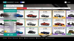 forza horizon 4 ultimate edition полный список транспорта