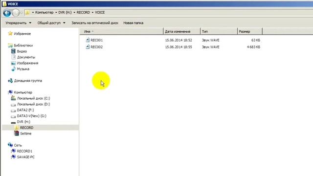 мини диктофон