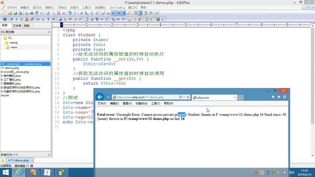 面向对象 3- 13 set、 get、 isset、 unset смотреть онлайн