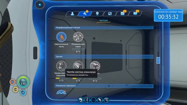 Subnautica #4 Реактор Авроры. Крушение "Солнечного луча" смотреть онлайн