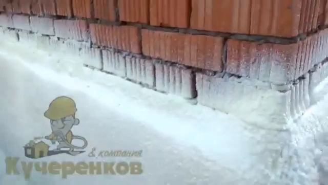 Заказать утепление пенополиуретаном; Утепление фундамента - цена утеплителя ППУ смотреть онлайн