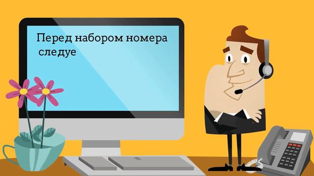 Пошаговая система продаж, или продажа как она есть NEW смотреть онлайн