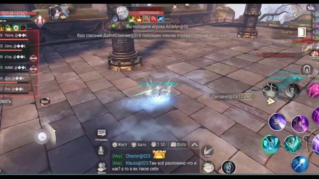 PW MOBILE. GODS WAR 2 SEASON. ОТРЯД ADVENT. S18(год разници).SOUL HUNTER смотреть онлайн