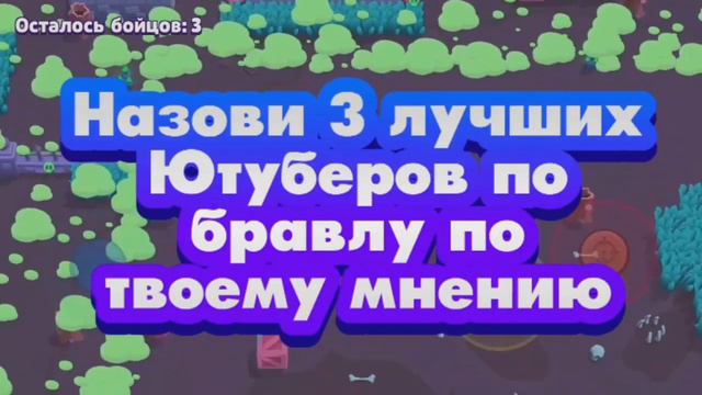ШОК!ВЗЯЛ ИНТЕРВЬЮ У RAYAN'A!|ОТВЕТЫ НА ВОПРОСЫ