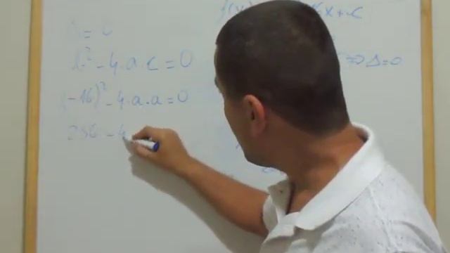 Equação do segundo grau concurso Vídeo 2 - Questões - Marcelo Ferreira смотреть онлайн