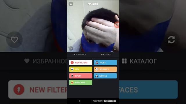 Тест приложения смотреть онлайн