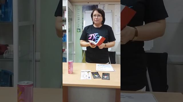 Кто потребители XS ? смотреть онлайн