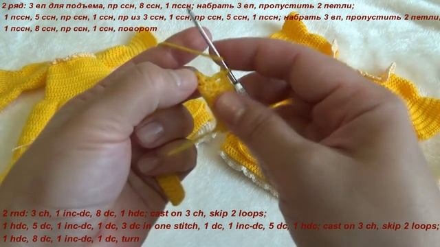 Вяжем платье с цветами для Авроры и Ариэль: часть 6. (DIY: doll dress crochet ) смотреть онлайн