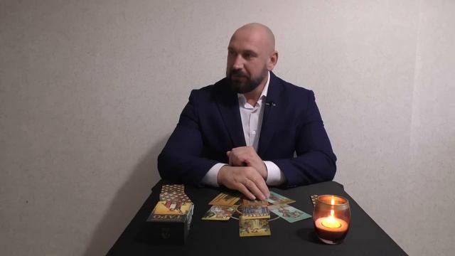 ,, Что Вам хочет сказать Мужчина ? ,, ГАДАНИЕ ОНЛАЙН/ РАСКЛАД ТАРО смотреть онлайн