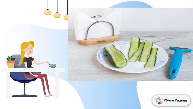 Сборник рецептов