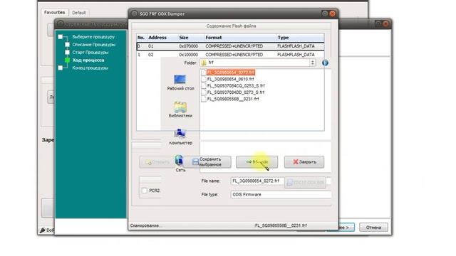 Конвертер файлов FRF to ODX смотреть онлайн