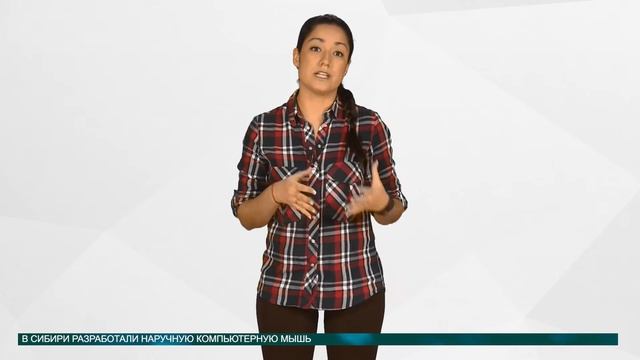 Новости науки от 25.12.2015 смотреть онлайн
