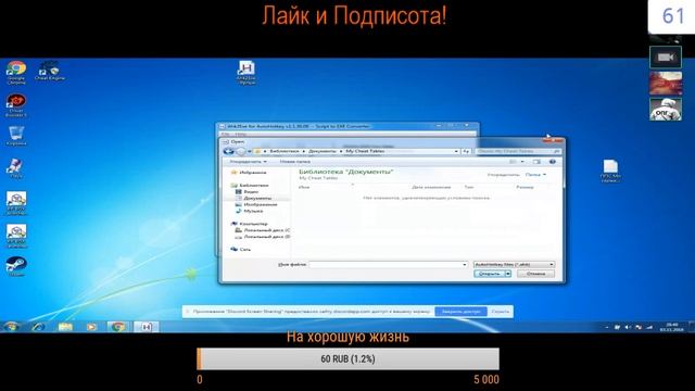 Стрим по РП БОКС смотреть онлайн