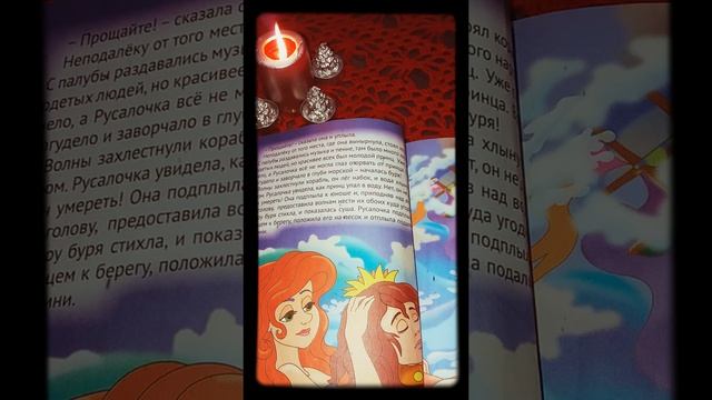 Бабушкины Сказки-Русалочка смотреть онлайн
