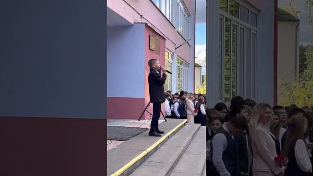 Снова в школу#Роман Павленок#Первый звонок#1 сентября 2022 смотреть онлайн