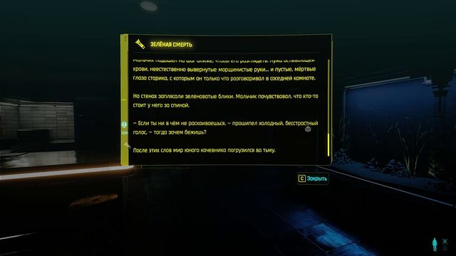 ►Cyberpunk 2077◄ = ►Красотка Джуди и Ви ◄► Патч 1.6 ◄))) Сложность ++ (2022/10/05) смотреть онлайн