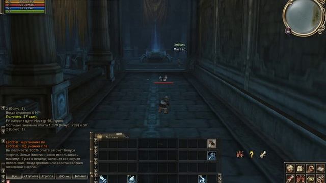 Начало Новой Судьбы - Lineage 2 - Elсardia - Episodian смотреть онлайн