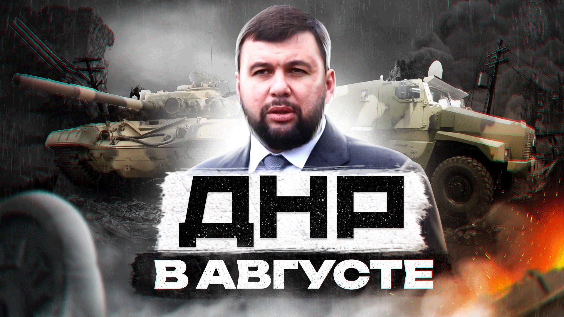 ВСУ не собираются останавливаться