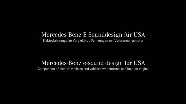 Mercedes-Benz: E-Sounddesign für Europa (AVAS) смотреть онлайн