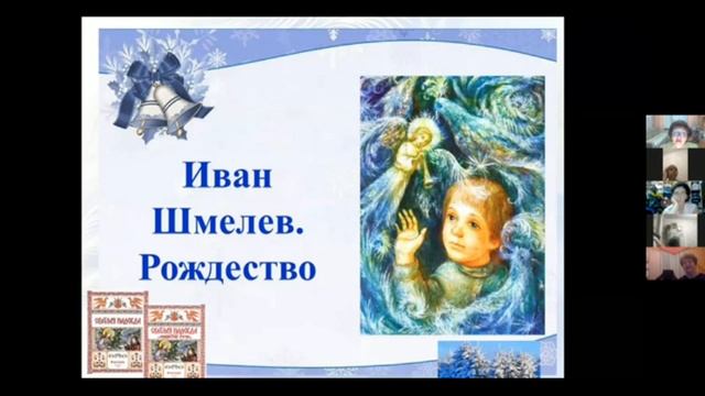 08.01.2021. г.Сургут. Школа родительской любви «Истоки» . «Светлая Надежда в праздник Рождества!» смотреть онлайн