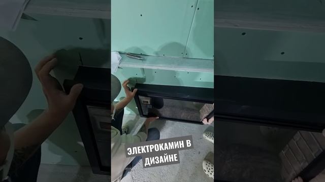 Монтаж электрокамина смотреть онлайн