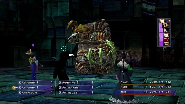 Final Fantasy 10 - Финал! смотреть онлайн