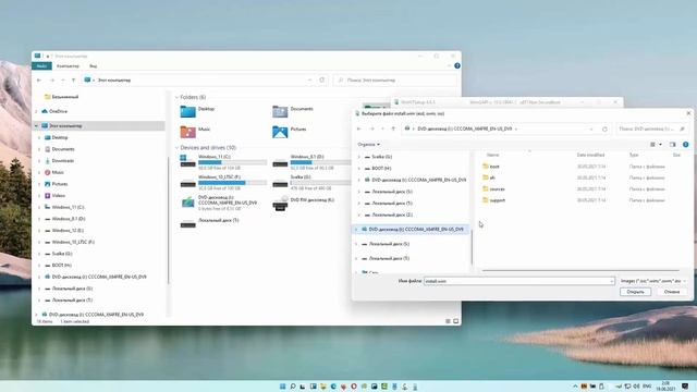 Windows 11 на флешке или внешнем HDD, как полноценная ОС смотреть онлайн