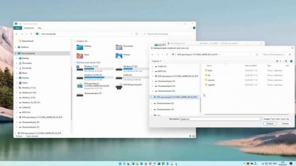 Windows 11 на флешке или внешнем HDD, как полноценная ОС