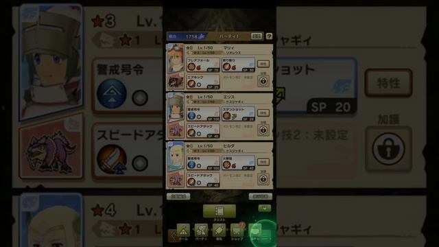 Monster Hunter Riders Game Play смотреть онлайн