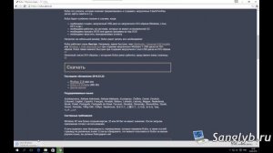 Как быстро создать загрузочную флешку с DOS.