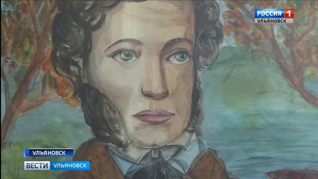 Поздравили любимого поэта смотреть онлайн